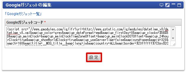 ../../../_images/apply_guide_2_8.png