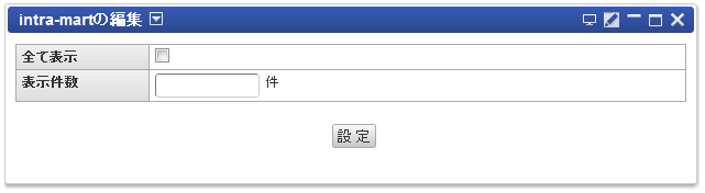 ../../../_images/apply_guide_4_2.png