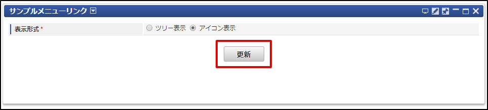 ../../_images/apply_guide_4_21.png