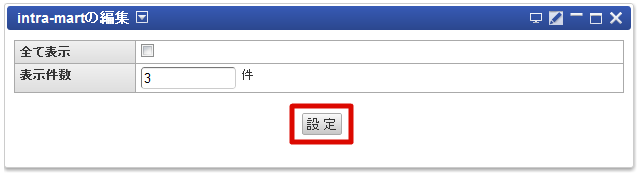 ../../../_images/apply_guide_4_4.png