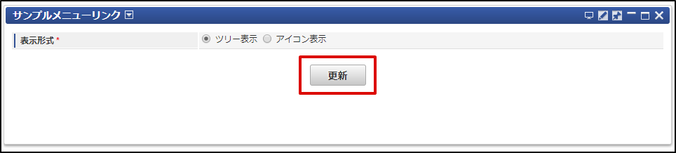 ../../_images/apply_guide_4_51.png