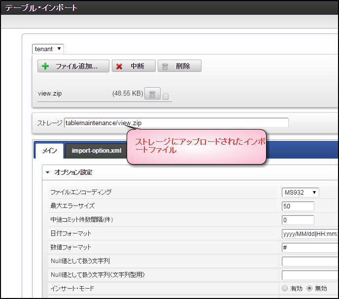 ../../_images/basic_guide_3_3.png