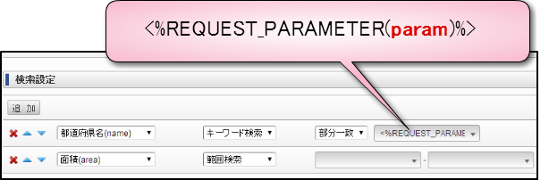 ../../_images/apply_guide_1_6_1.png