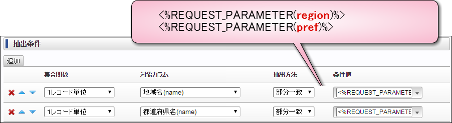 ../../_images/apply_guide_1_6_3.png