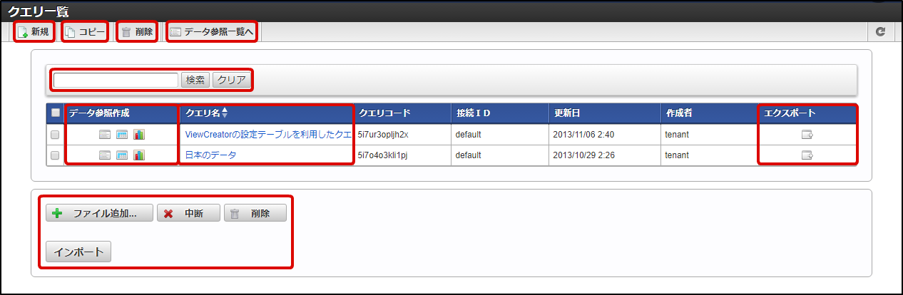 ../../_images/basic_guide_1_1.png