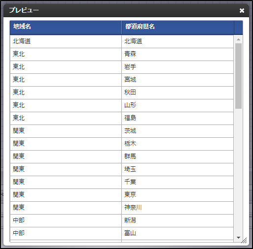 ../../_images/basic_guide_1_11.png
