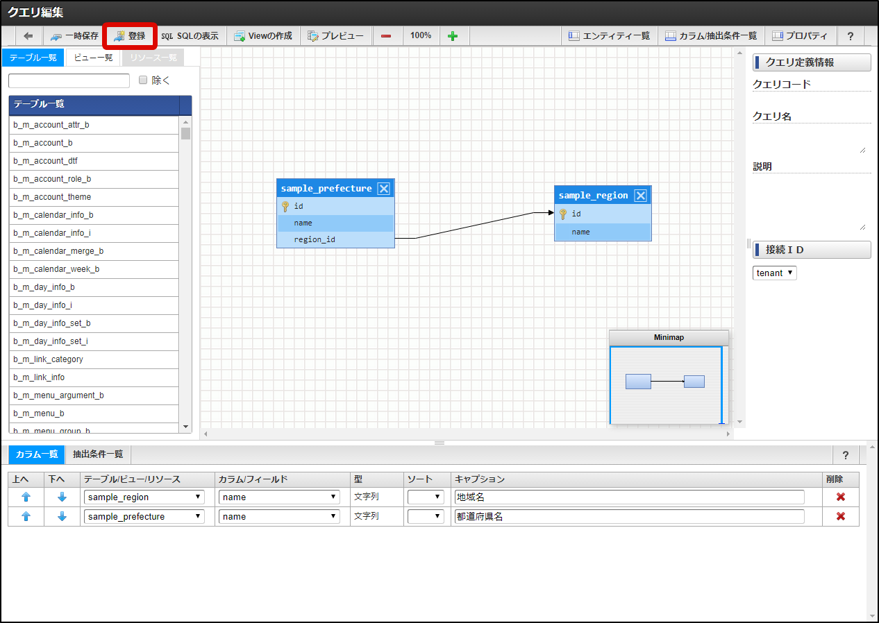 ../../_images/basic_guide_1_12.png