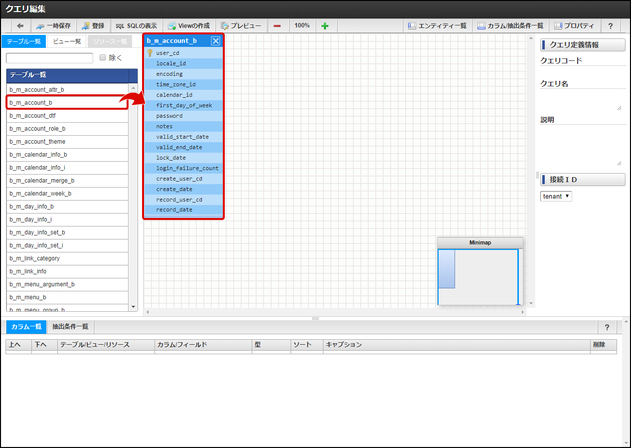../../_images/basic_guide_1_4.png