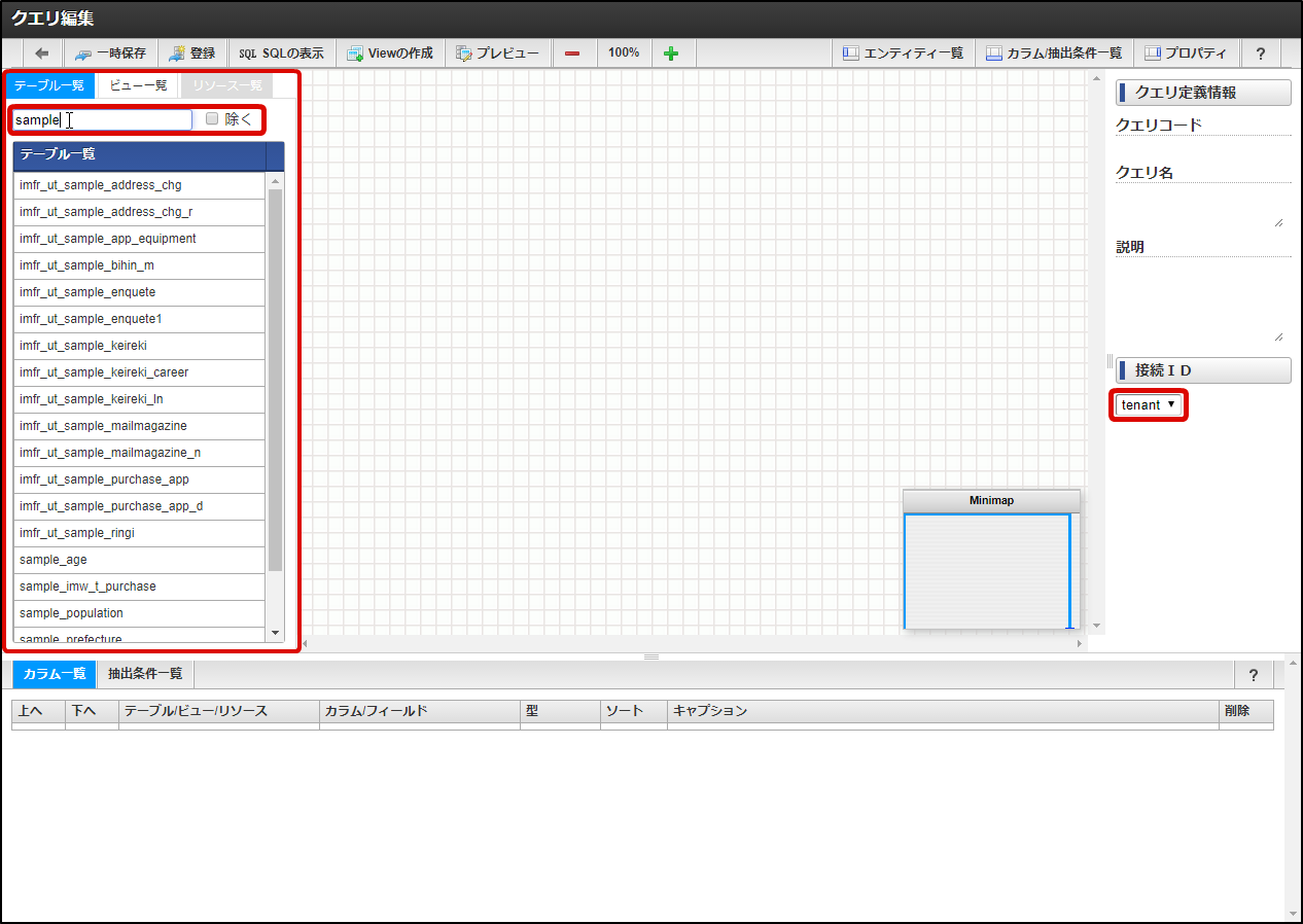 ../../_images/basic_guide_1_5.png