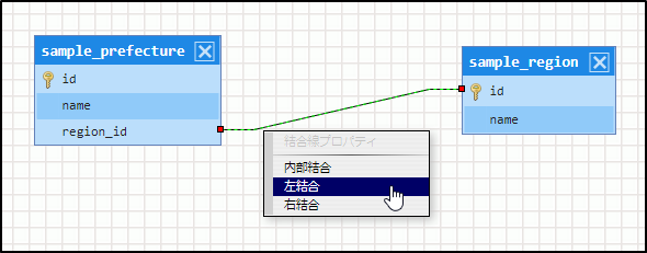 ../../_images/basic_guide_1_8.png