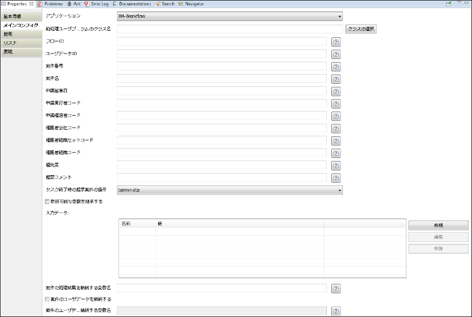 ../../_images/Apply_Task_04.png