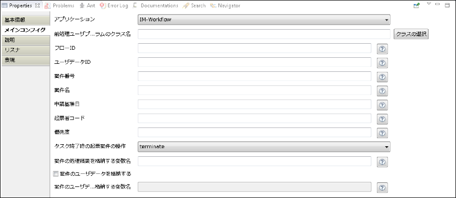 ../../_images/Draft_Task_04.png