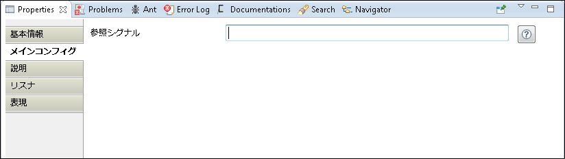 ../../_images/Signal_Start_Event_04.png