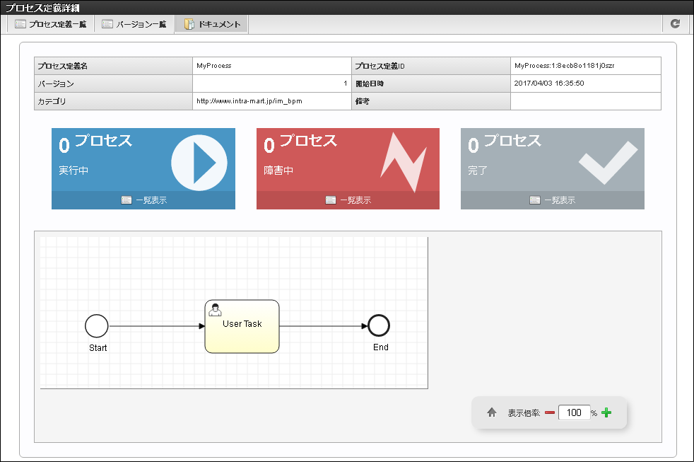 ../../_images/Tutorial_Deploy_04.png