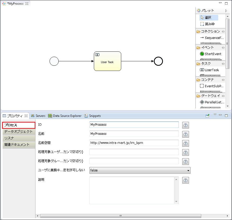 ../../_images/Tutorial_Properties_01.png