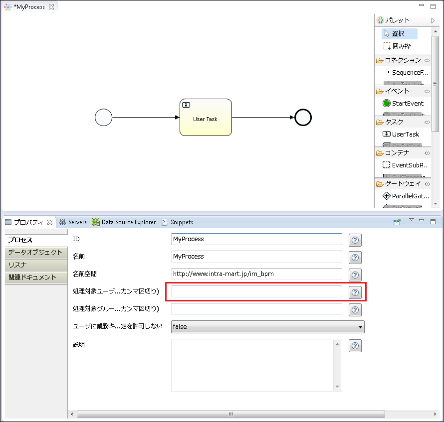 ../../_images/Tutorial_Properties_02.png