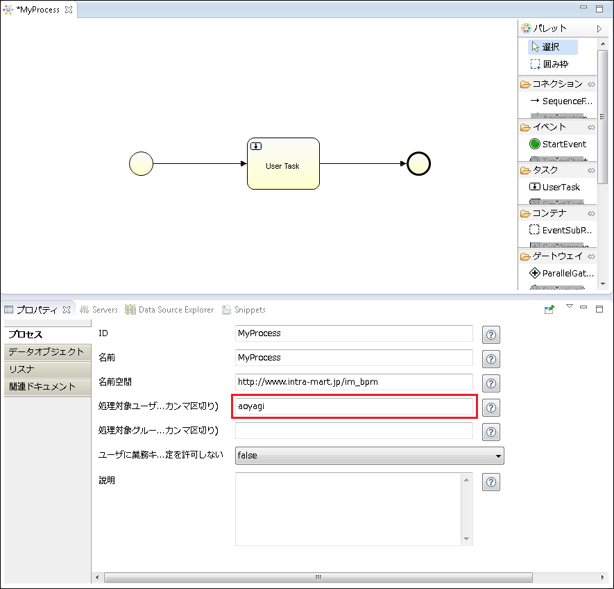 ../../_images/Tutorial_Properties_03.png
