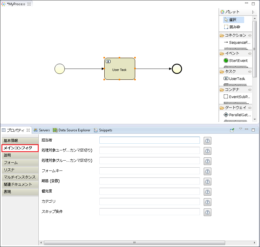../../_images/Tutorial_Properties_04.png