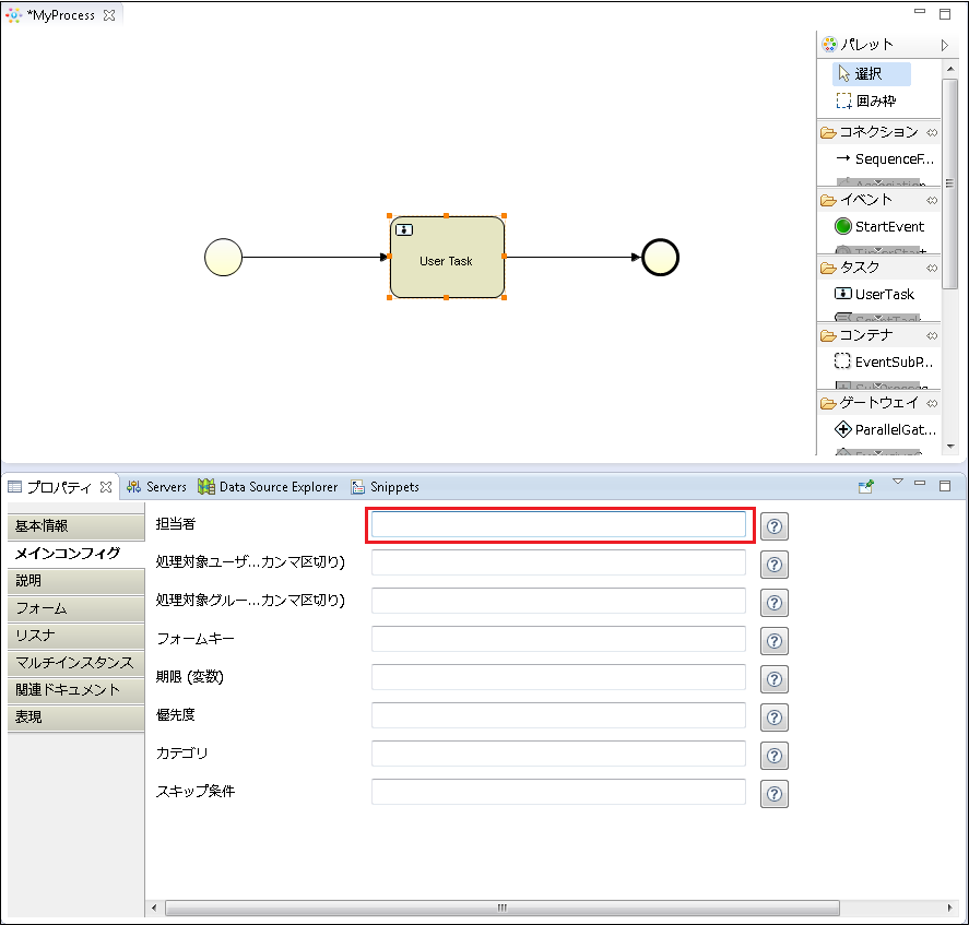 ../../_images/Tutorial_Properties_05.png
