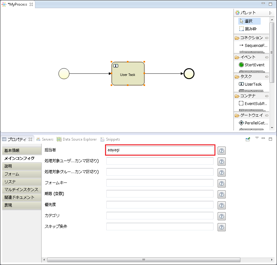 ../../_images/Tutorial_Properties_06.png