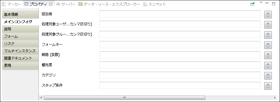 ../../_images/User_Task_04.png