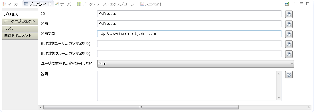 ../../_images/bpm_diagrams_15.png