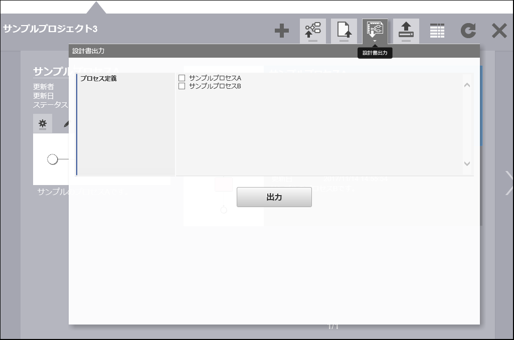 ../../_images/documentation_list01.png