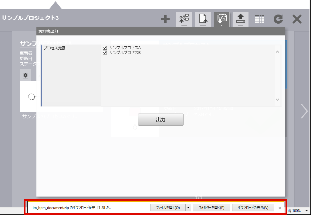 ../../_images/documentation_list02.png