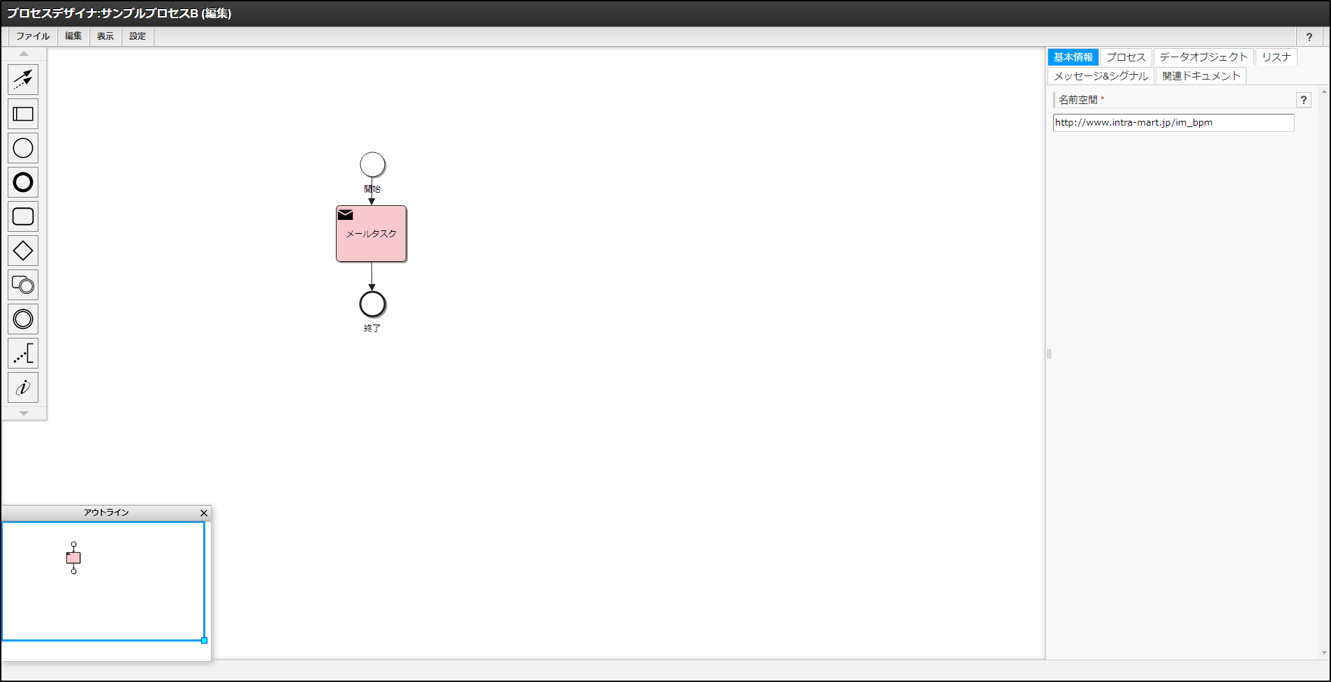 ../../_images/process_designer02.png