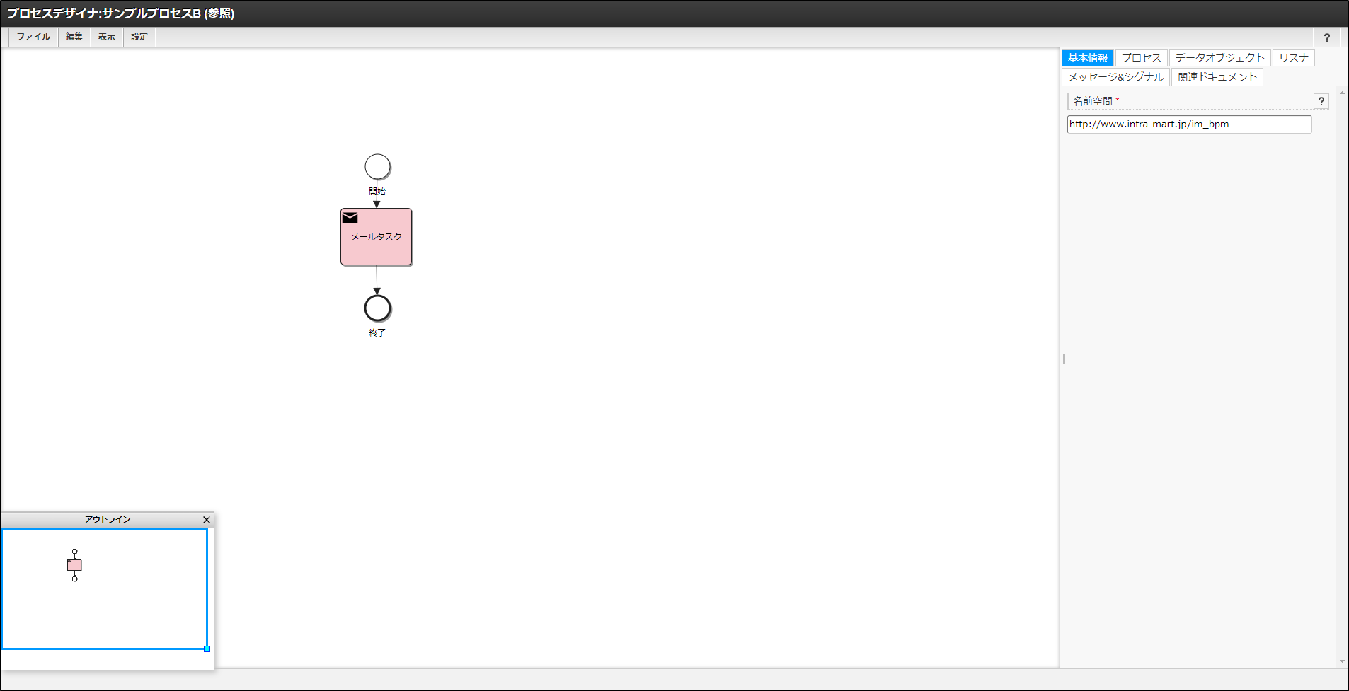 ../../_images/process_designer03.png