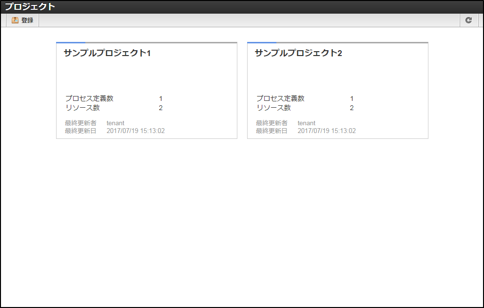 ../../_images/project_list.png