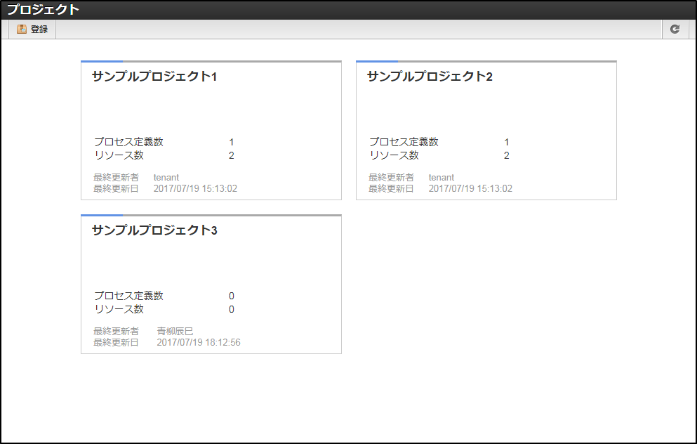 ../../_images/project_register03.png