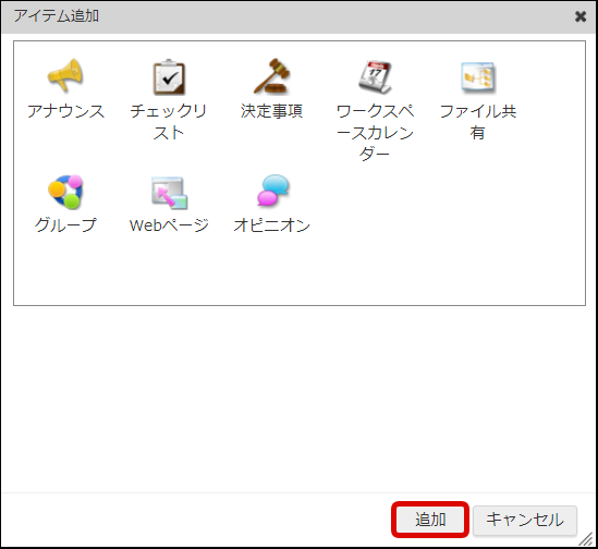 ../../_images/item_common_1_2.png