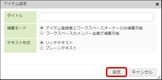 ../../_images/item_common_1_3.png
