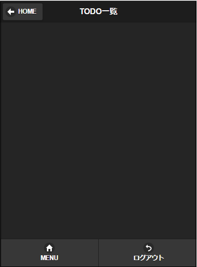 ブランク画面