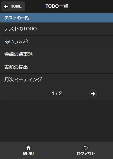1ページ目