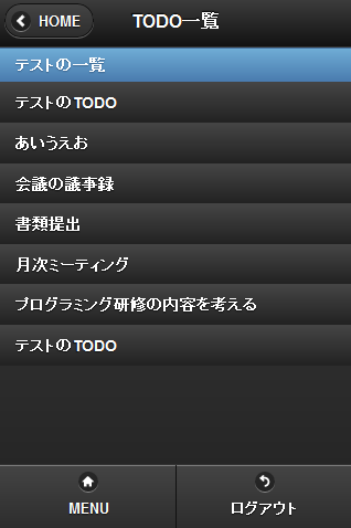 レコード検索結果