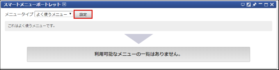 ../../_images/apply_guide_5_2.png