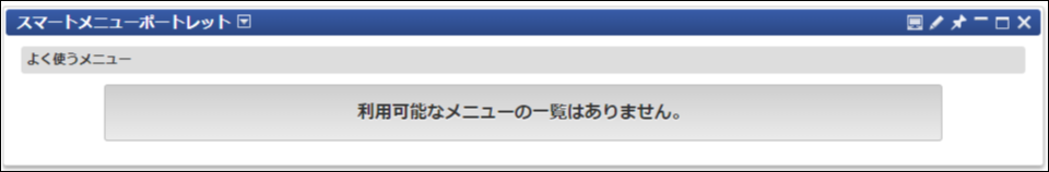 ../../_images/apply_guide_5_3.png