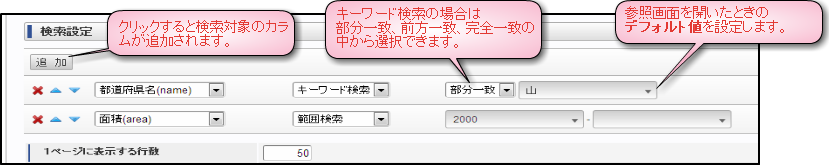 ../../_images/basic_guide_2_7.png