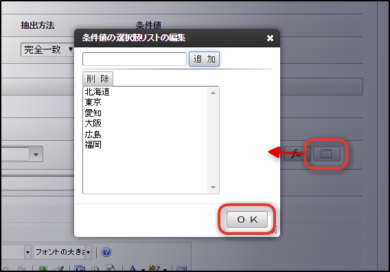 ../../_images/basic_guide_2_7_4.png