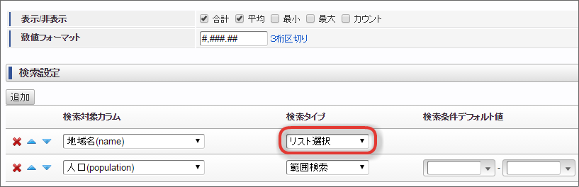 ../../_images/basic_guide_2_7_9.png