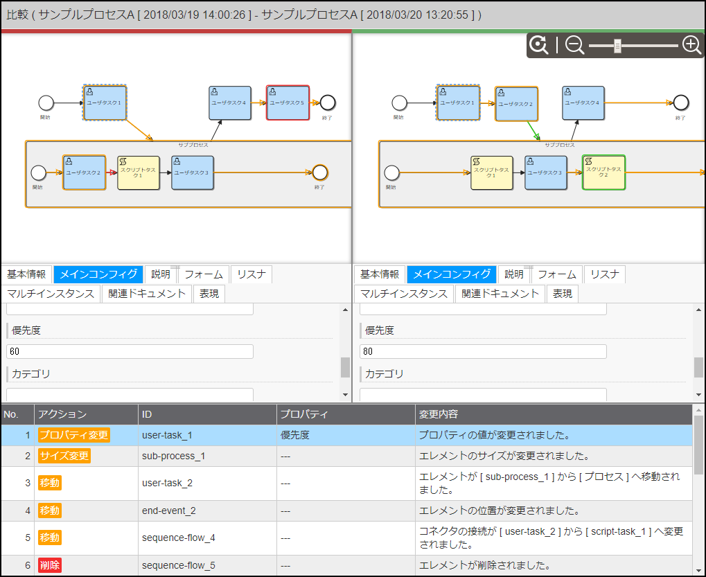 ../../_images/compare01.png