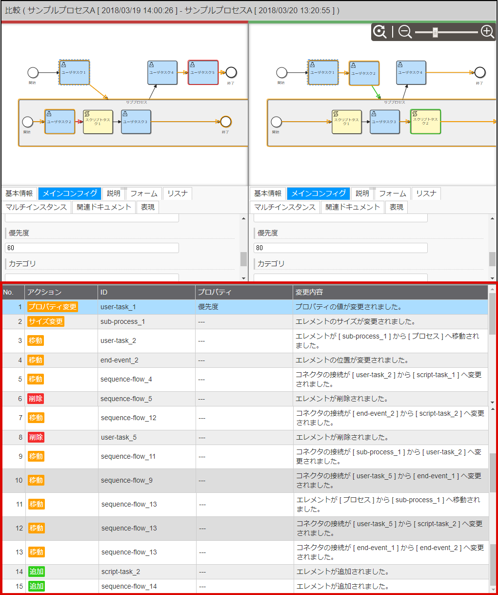 ../../_images/compare02.png