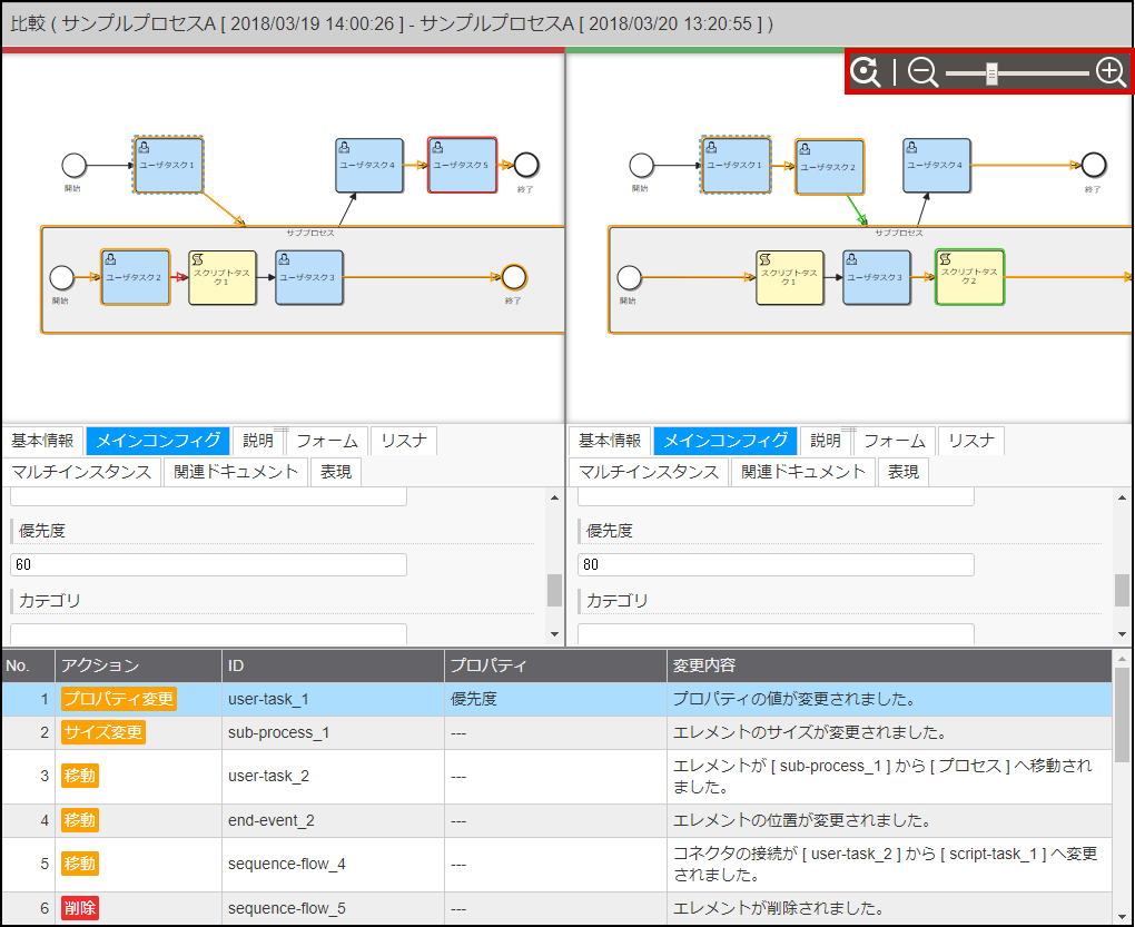 ../../_images/compare03.png