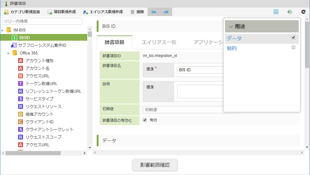 最大12%OFFクーポン 5.3.3. 辞書項目を編集する — IM-Repository ユーザ操作ガイド ポケモンカードゲーム