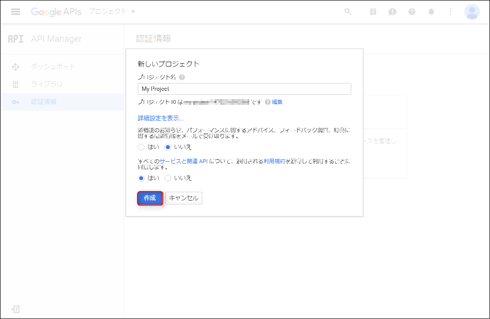../../../_images/apply_guide_1_2.png