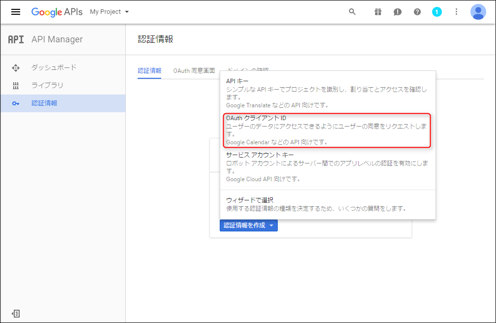 ../../../_images/apply_guide_1_3.png