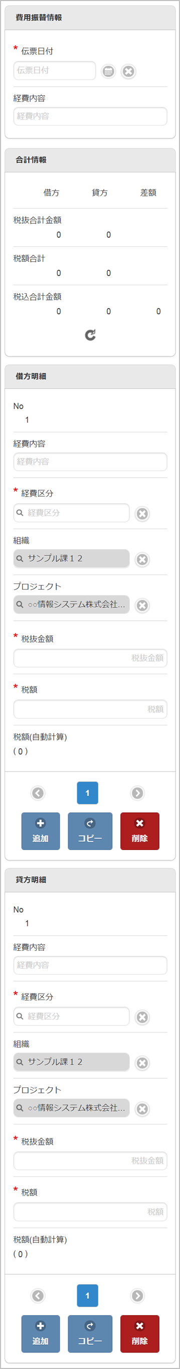 ../../../_images/v01_sp6.png