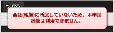 ../../../_images/required_company_sp_01.png